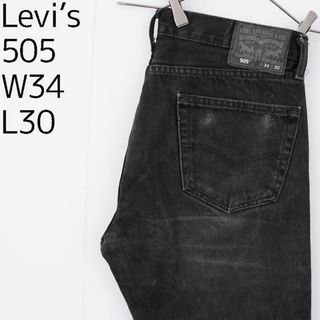 リーバイス(Levi's)のリーバイス505 Levis W34 ブラックデニム 黒 ストレート 9094(デニム/ジーンズ)