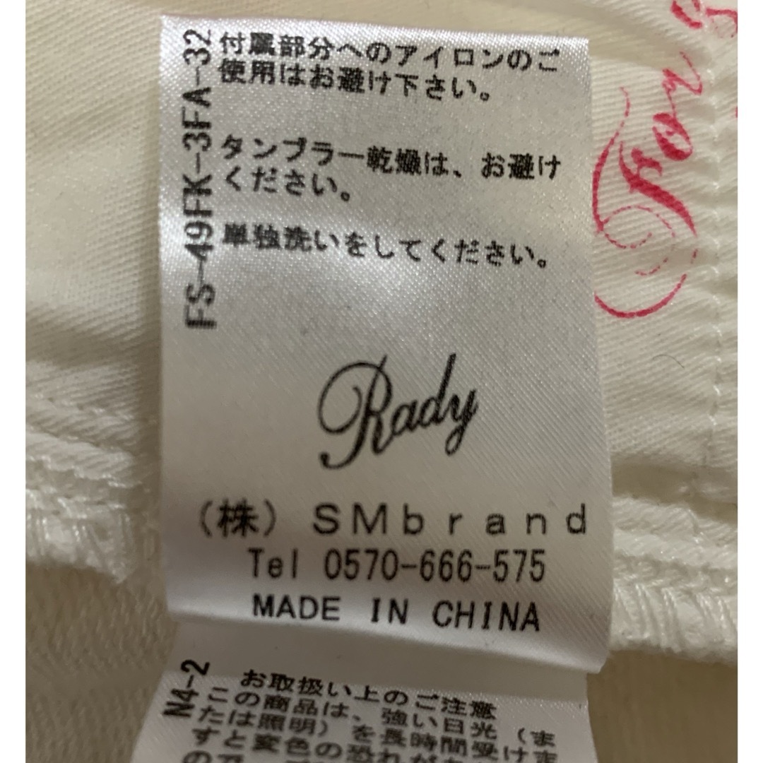 Rady(レディー)の新品タグ付　Rady綿ストレッチスキニーデニム　24 オフ白 レディースのパンツ(スキニーパンツ)の商品写真