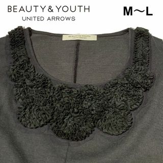 ビューティアンドユースユナイテッドアローズ(BEAUTY&YOUTH UNITED ARROWS)のユナイテッドアローズ★Uネック　長袖プルオーバーシャツ　グレー　M　L　装飾付き(Tシャツ(長袖/七分))