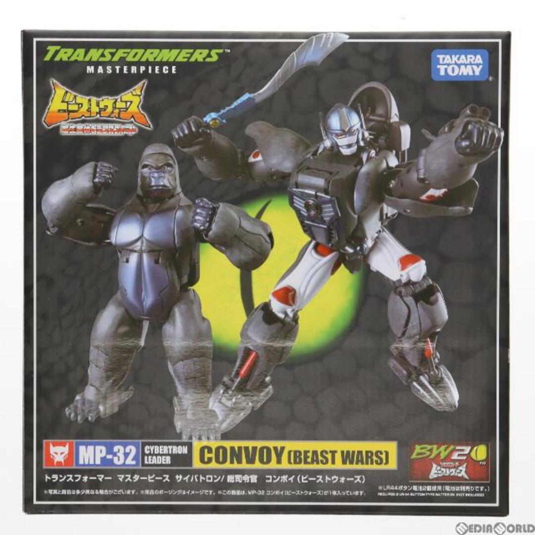 master-piece - トランスフォーマー マスターピース MP32 コンボイ master-piece - トランスフォーマー マスターピース MP32 コンボイ