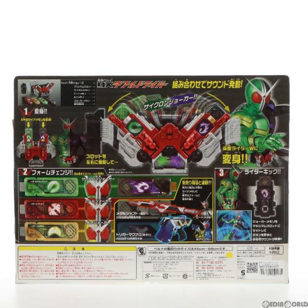 BANDAI(バンダイ)の変身ベルト DXダブルドライバー 仮面ライダーW(ダブル) 完成トイ バンダイ エンタメ/ホビーのおもちゃ/ぬいぐるみ(キャラクターグッズ)の商品写真