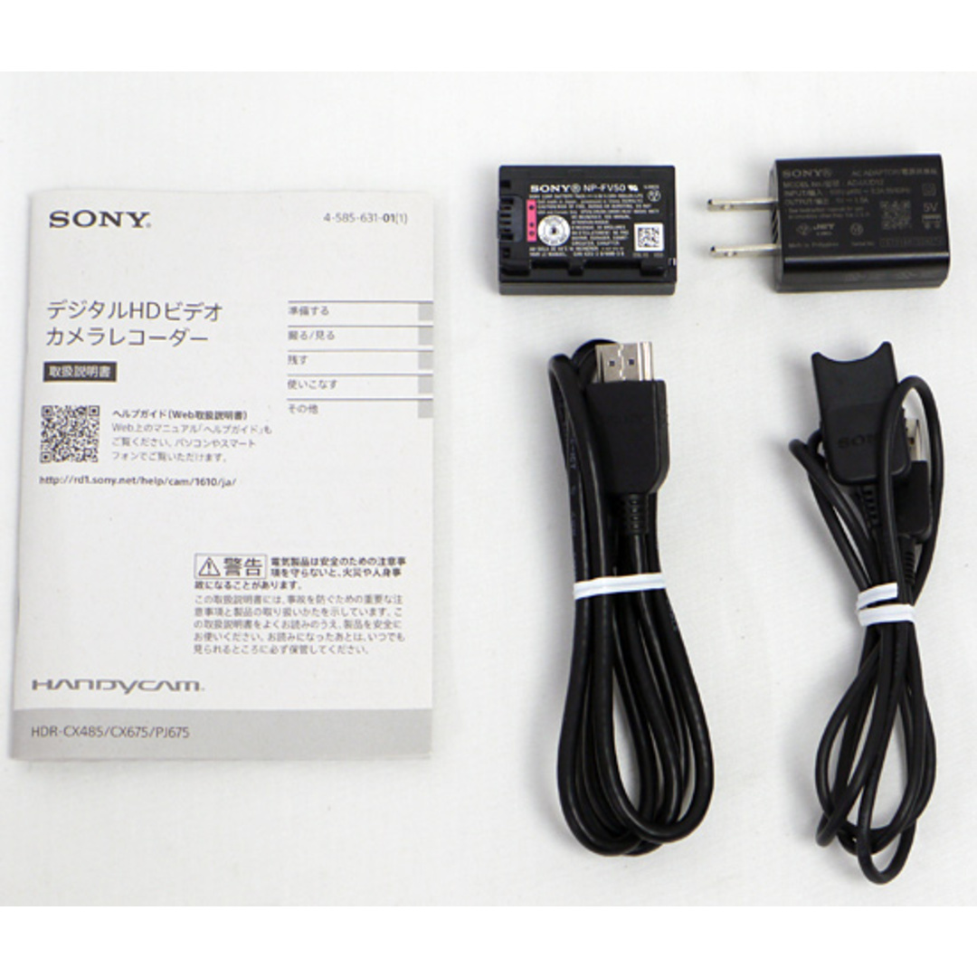 SONY(ソニー)のSONY製　デジタルビデオカメラ　HANDYCAM HDR-CX675(B) スマホ/家電/カメラのカメラ(ビデオカメラ)の商品写真