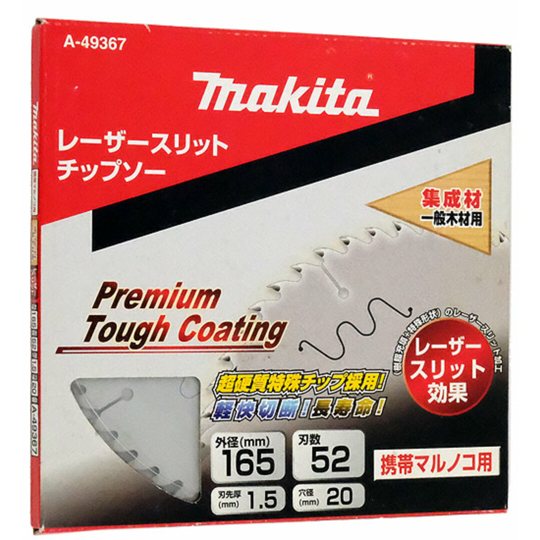 Makita(マキタ)のマキタ　チップソー プレミアムタフコーティング 外径165mm 刃数52　A-49367 自動車/バイクのバイク(工具)の商品写真