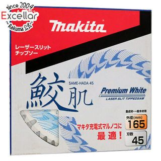 マキタ(Makita)のマキタ　鮫肌プレミアムホワイトチップソー 外径165mm 刃数45　A-64353(工具)