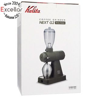 カリタ(Kalita)のKalita　電動コーヒーミル NEXT G2　KCG-17(AGCO)　アーミィグリーン(その他)