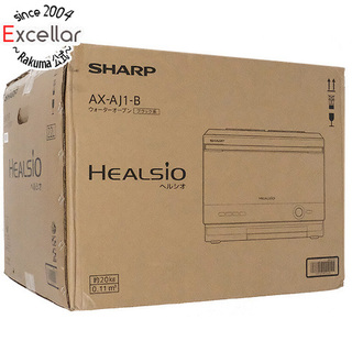 シャープ(SHARP)の【新品(開封のみ)】 SHARP　HEALSIO ウォーターオーブンレンジ 22L　AX-AJ1-B　ブラック(調理機器)