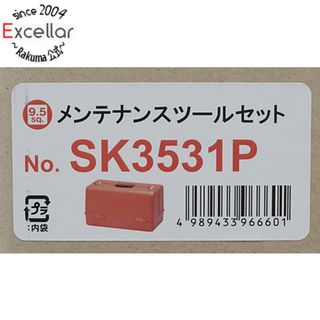 【新品(開封のみ)】 KTC　9.5sq.工具セット 両開きプラハードケースタイプ 53点　SK3531P(工具)