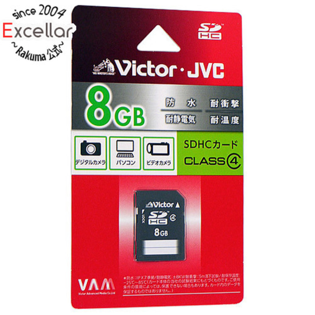 Victor(ビクター)のVictor　SDHCカード　V-SD8CL4　8GB/Class4 スマホ/家電/カメラのPC/タブレット(PC周辺機器)の商品写真