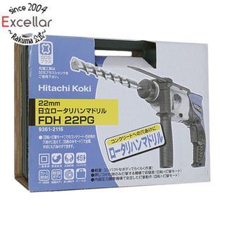 HITACHI　ロータリハンマドリル FDH22PG(工具)