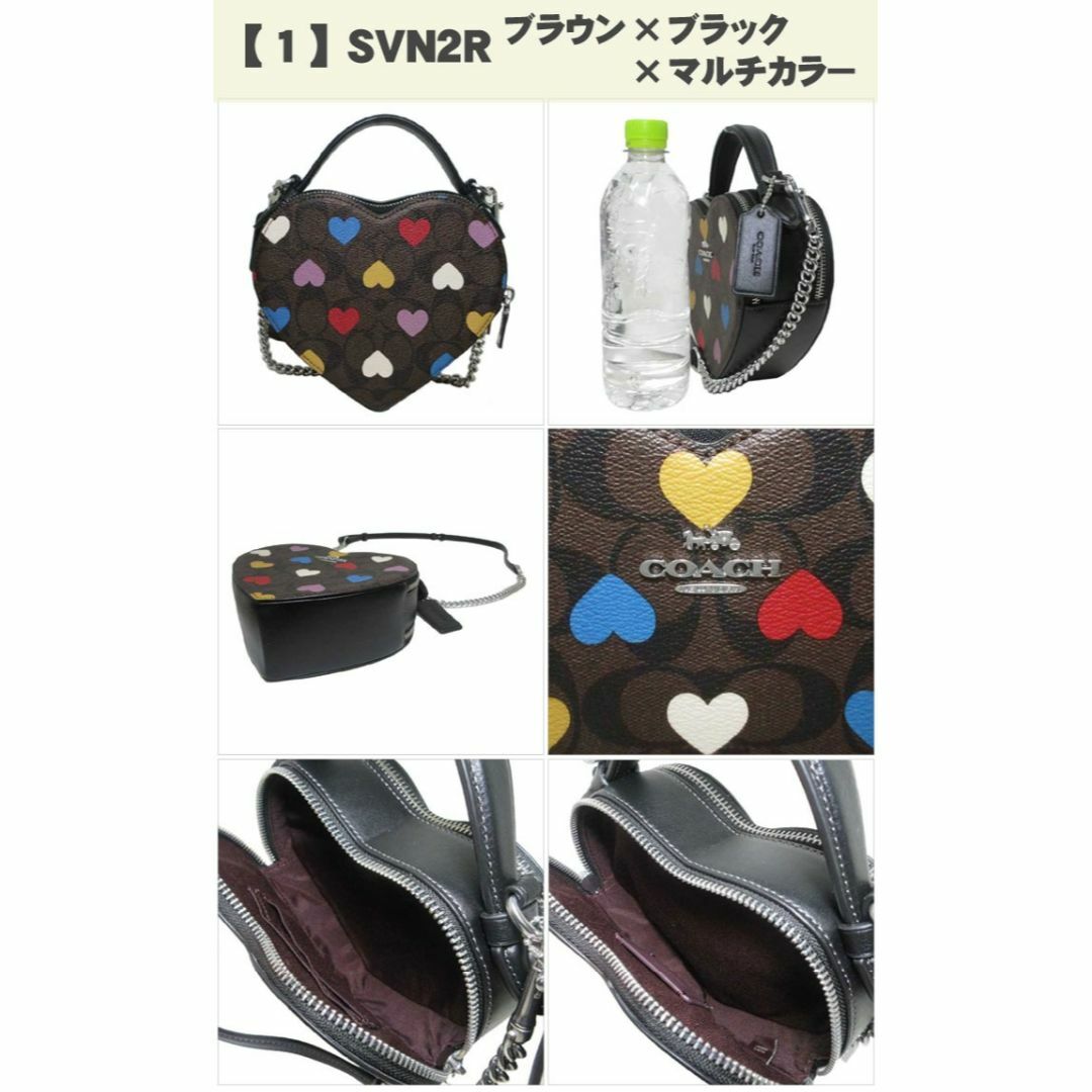 COACH(コーチ)の【新品】コーチ バッグ ショルダーバッグ COACH シグネチャー ハート プリント ハート クロスボディ 斜め掛け CP022 SVN2R (ブラウン×ブラック×マルチカラー) アウトレット レディース HEART CROSSBODY IN SIGNATURE CANVAS WITH HEART PRINT / MLTI HRT HRT CSB レディースのバッグ(ショルダーバッグ)の商品写真