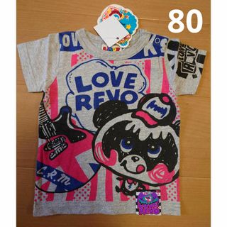 ラブレボリューション(LOVE REVOLUTION)の子供　Ｔシャツ(Ｔシャツ)