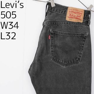 リーバイス(Levi's)のリーバイス505 Levis W34 ブラックデニム 黒 ストレート 9090(デニム/ジーンズ)