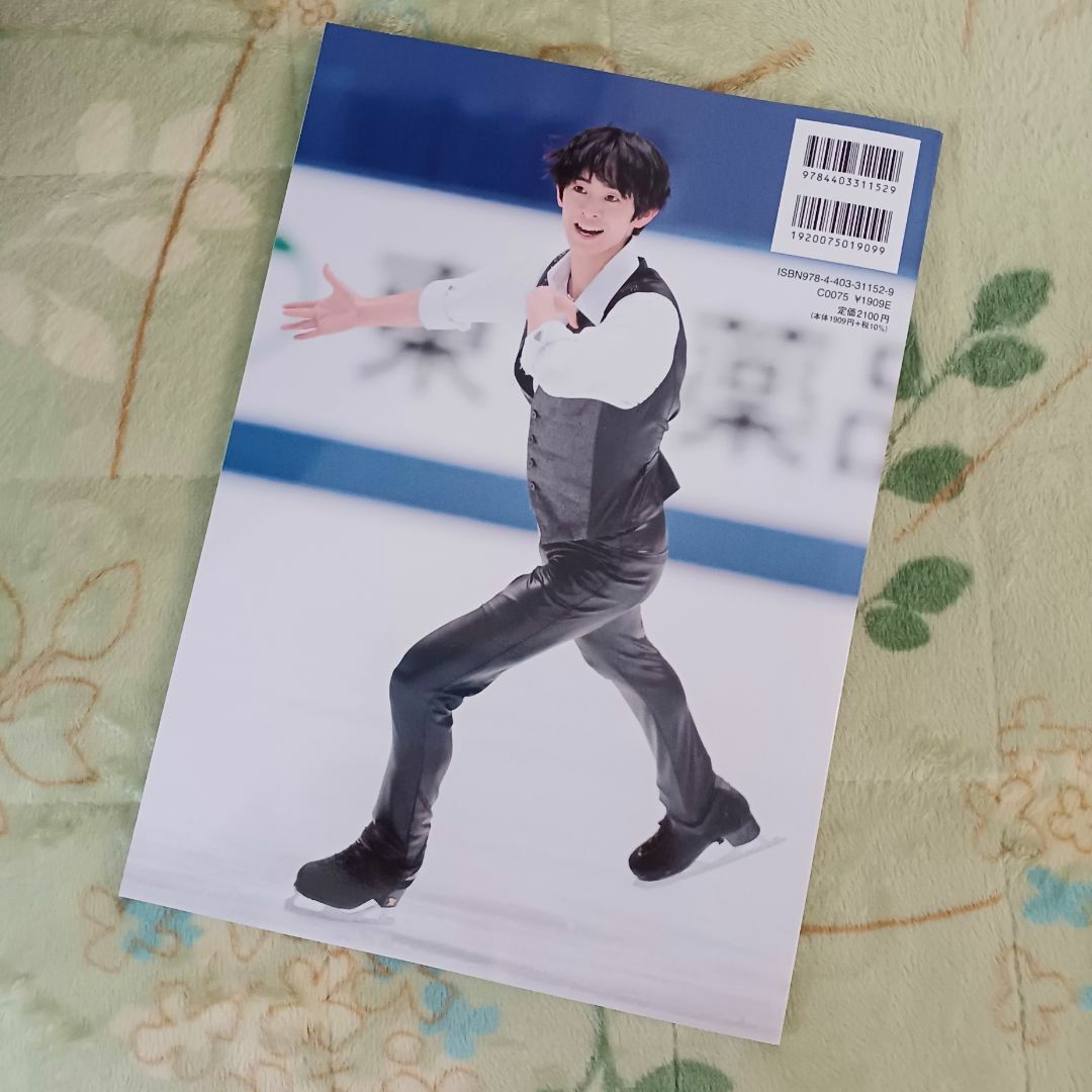 ☆⛸️宇野昌磨表紙「📖FIGURE SKATING No.97」☆ エンタメ/ホビーの本(趣味/スポーツ/実用)の商品写真