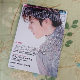 ☆⛸️宇野昌磨表紙「📖FIGURE SKATING No.97」☆(趣味/スポーツ/実用)