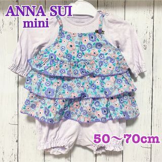 アナスイミニ(ANNA SUI mini)のアナスイ ミニ チュニックセットアップ 50〜70cm(ワンピース)