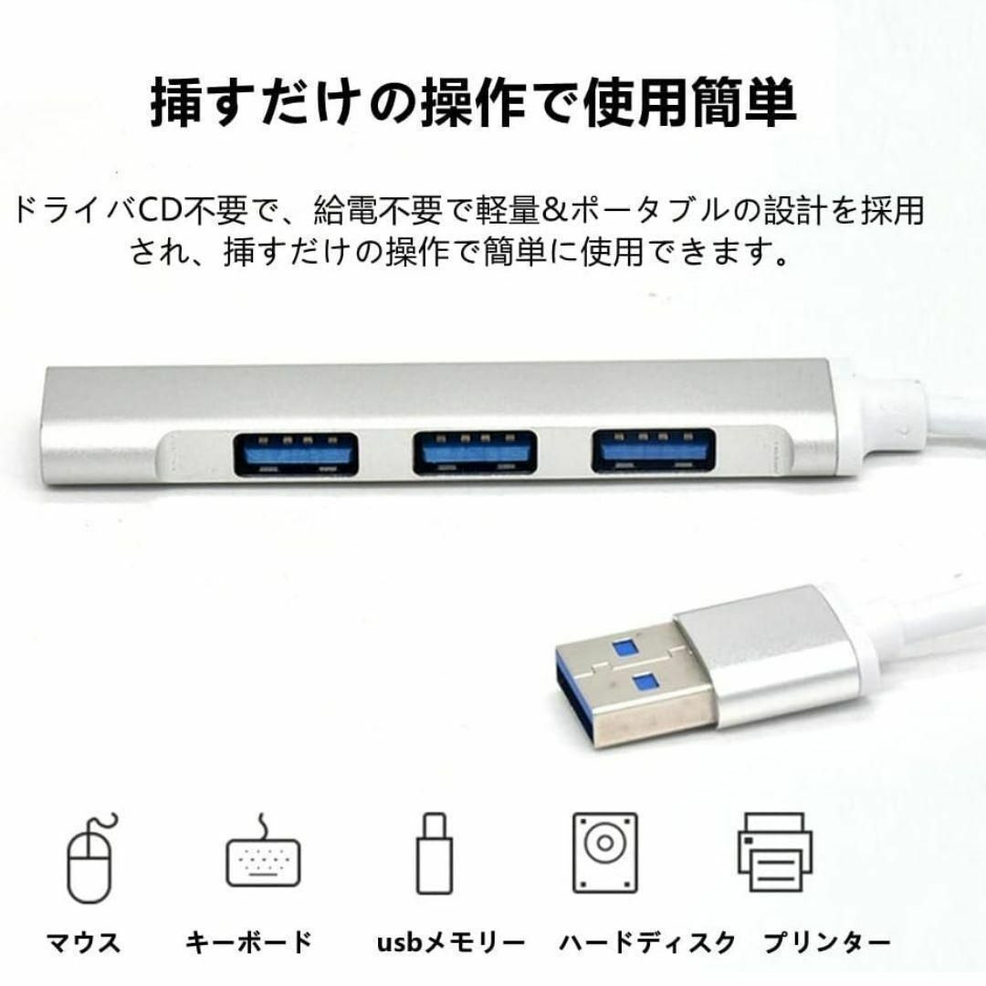 USB 3.0 ハブ 4 ポート USB ハブ グレー スマホ/家電/カメラのPC/タブレット(その他)の商品写真