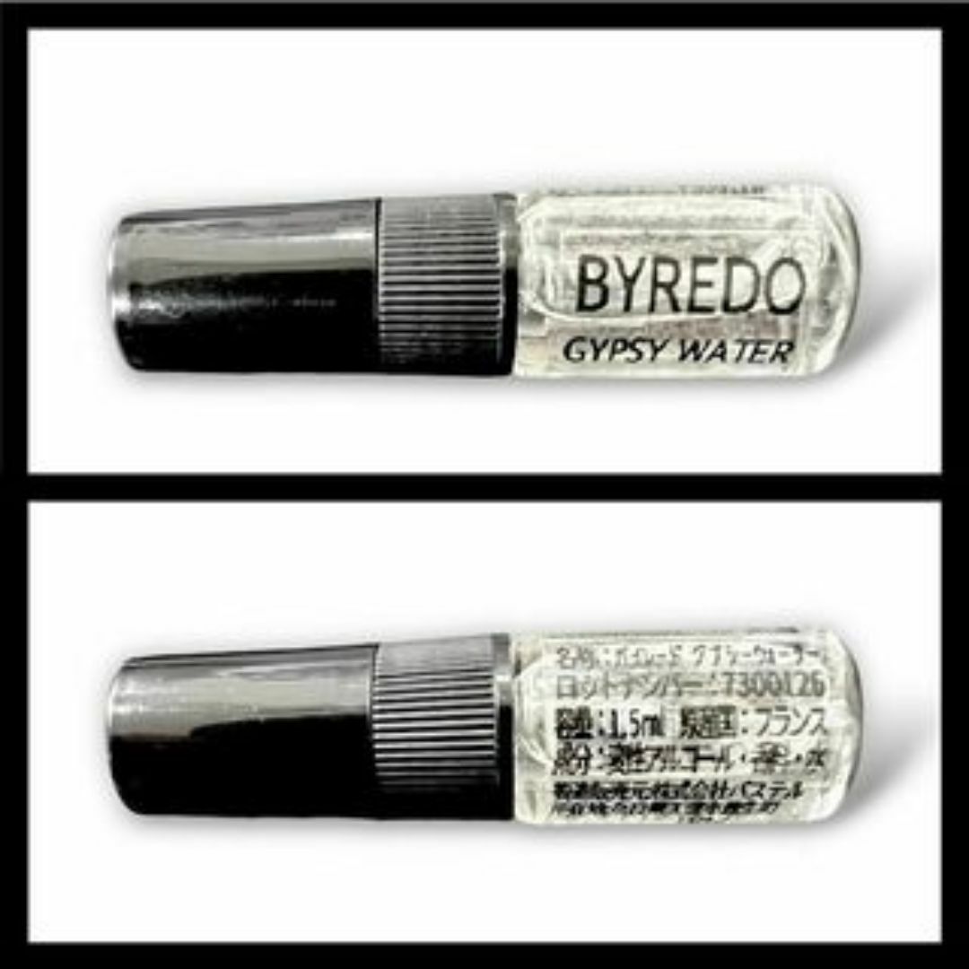 BYREDO(バレード)のバイレード　ジプシーウォーター　1.5ml　香水　サンプル コスメ/美容の香水(ユニセックス)の商品写真