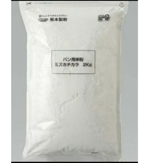 ミズホチカラ 国産 パン用米粉 2kg × 1個(米/穀物)