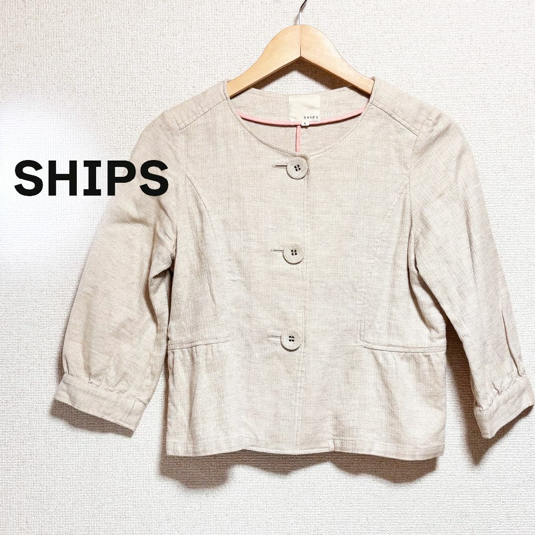 SHIPS(シップス)のSHIPS　ジャケット　ベージュ　七分袖　フレア裾 レディースのジャケット/アウター(ノーカラージャケット)の商品写真
