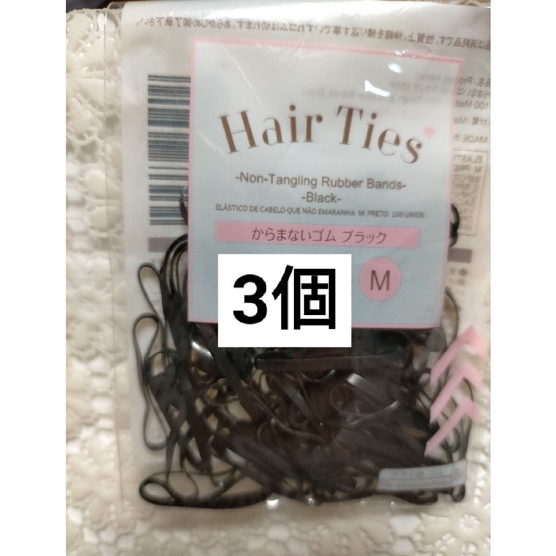 JR東日本株主優待券 1枚　JR東日本株主優待 割引券 レディースのヘアアクセサリー(ヘアゴム/シュシュ)の商品写真