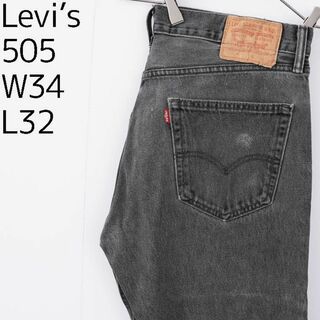 リーバイス(Levi's)のリーバイス505 Levis W34 ブラックデニム 黒 ストレート 9092(デニム/ジーンズ)