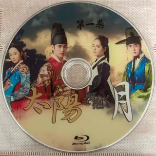 韓国ドラマ　太陽を抱く月　Blu-ray 2枚(韓国/アジア映画)