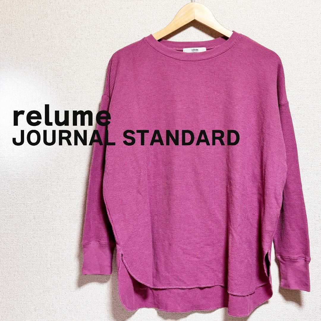 JOURNAL STANDARD relume(ジャーナルスタンダードレリューム)のrelume　JOURNAL STANDARD　カットソー　ピンク　ワッフル レディースのトップス(カットソー(長袖/七分))の商品写真