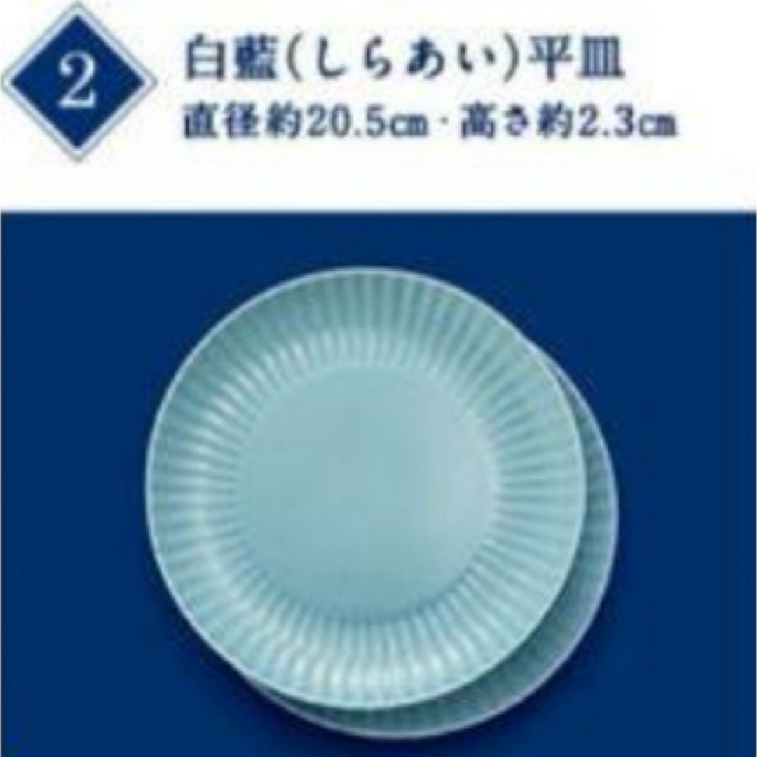 たち吉(タチキチ)の【2017】金麦 あいあい皿 ➀ブルー 1枚 京都たち吉謹製 白藍平皿 インテリア/住まい/日用品のキッチン/食器(食器)の商品写真