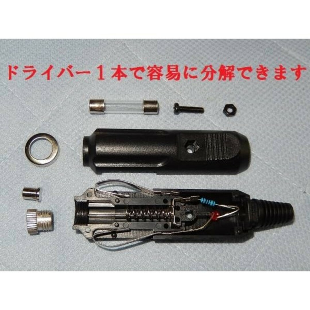 シガープラグ (12v & 24v 対応) LEDランプ付・ヒューズ内蔵 自動車/バイクの自動車(車内アクセサリ)の商品写真