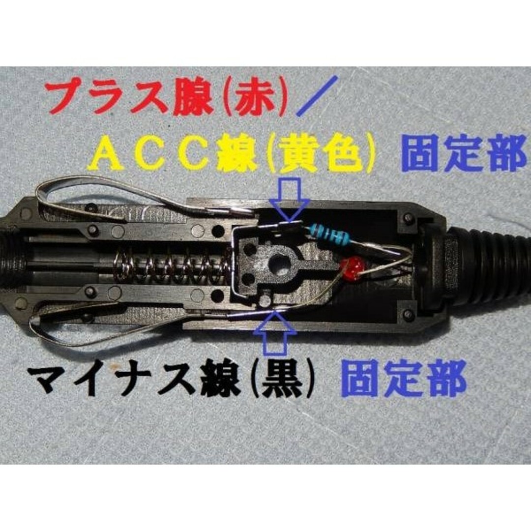 シガープラグ (12v & 24v 対応) LEDランプ付・ヒューズ内蔵 自動車/バイクの自動車(車内アクセサリ)の商品写真