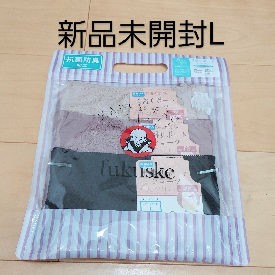 fukuske(フクスケ)のフクスケ 福助 骨盤サポートショーツL 3枚セット新品未開封 抗菌防臭 レディースの下着/アンダーウェア(ショーツ)の商品写真