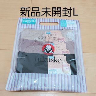 fukuske - フクスケ 福助 骨盤サポートショーツL 3枚セット新品未開封 抗菌防臭