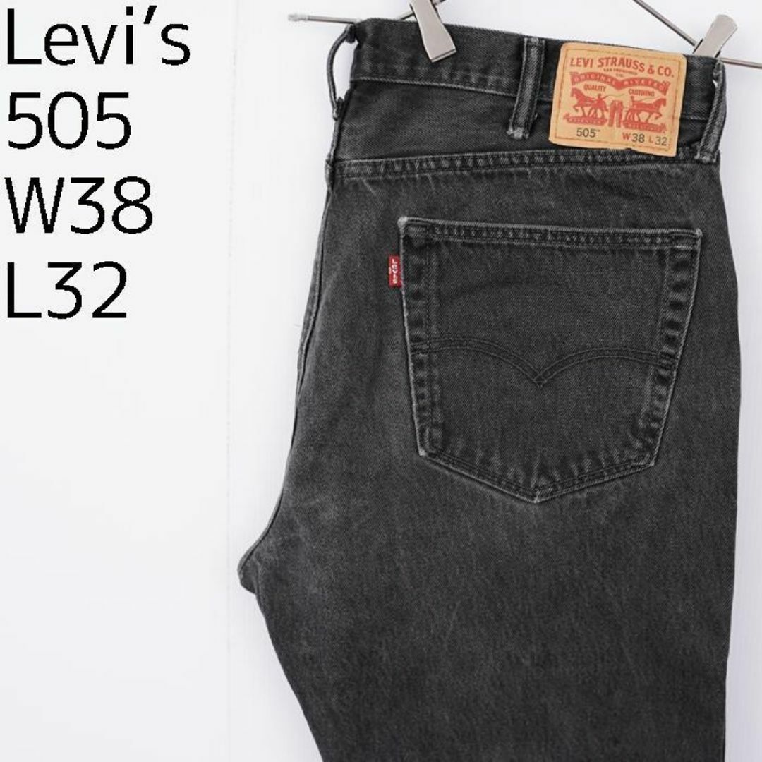 Levi's(リーバイス)のリーバイス505 Levis W38 ブラックデニム 黒 ストレート 9098 メンズのパンツ(デニム/ジーンズ)の商品写真