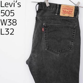 リーバイス(Levi's)のリーバイス505 Levis W38 ブラックデニム 黒 ストレート 9098(デニム/ジーンズ)