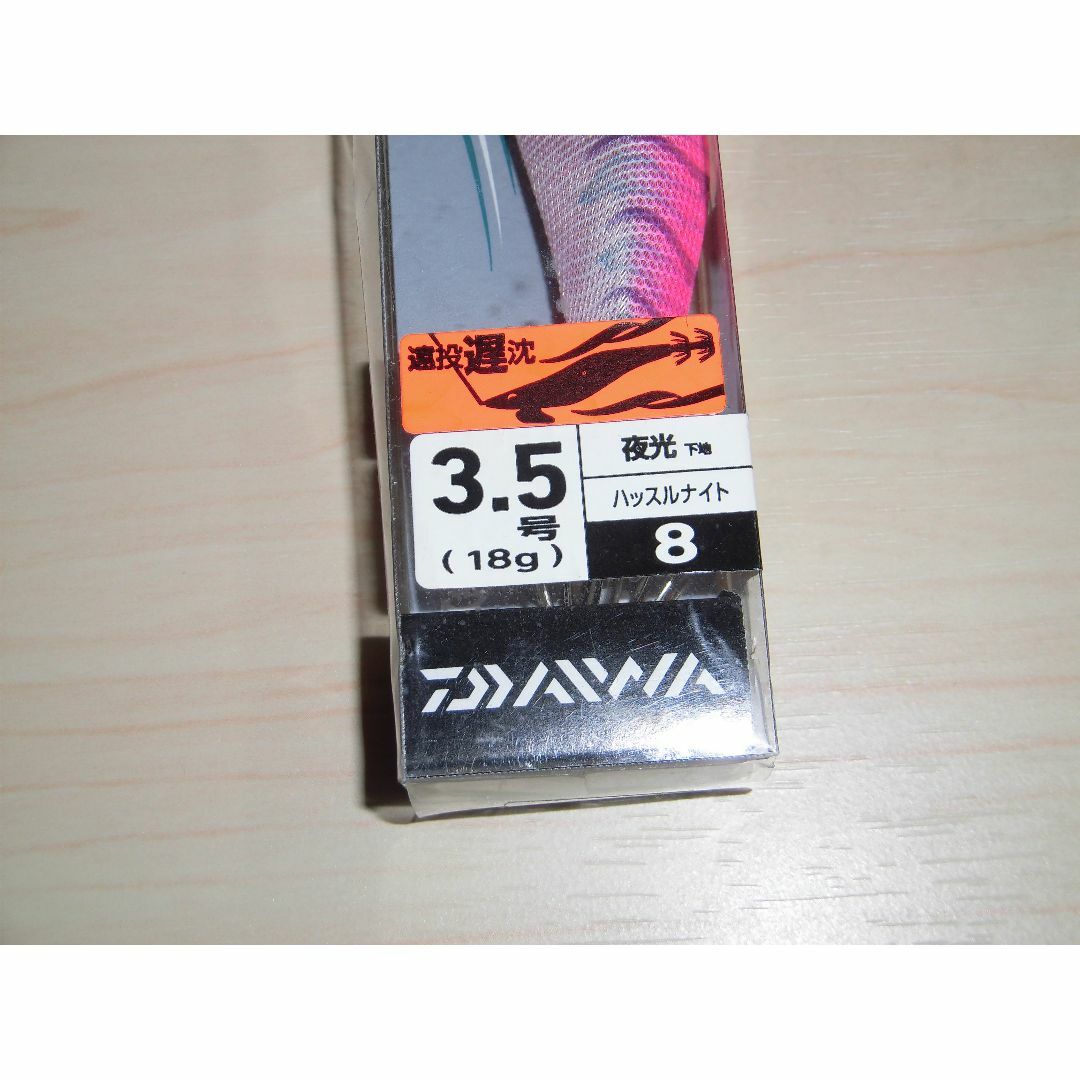 DAIWA(ダイワ)のダイワ　エメラルダス ラトル タイプS 3.5号　8 ハッスルナイト　未使用 スポーツ/アウトドアのフィッシング(ルアー用品)の商品写真