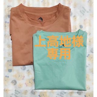 【2枚セット】レディースドライサイドポケットＴシャツ