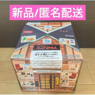 リーメント(Re-MeNT)の新品未開封 リーメント コメダ珈琲店 ミニチュア 6個入りBOX コンプリート(その他)