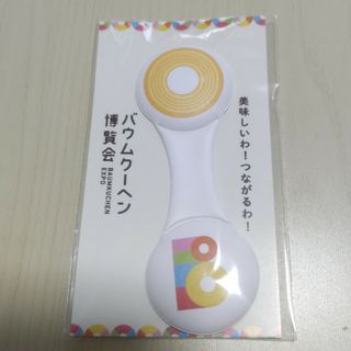 バウムクーヘン博覧会　マグネットクリップ　非売品　ペンホルダー　マグネットキャッ(その他)