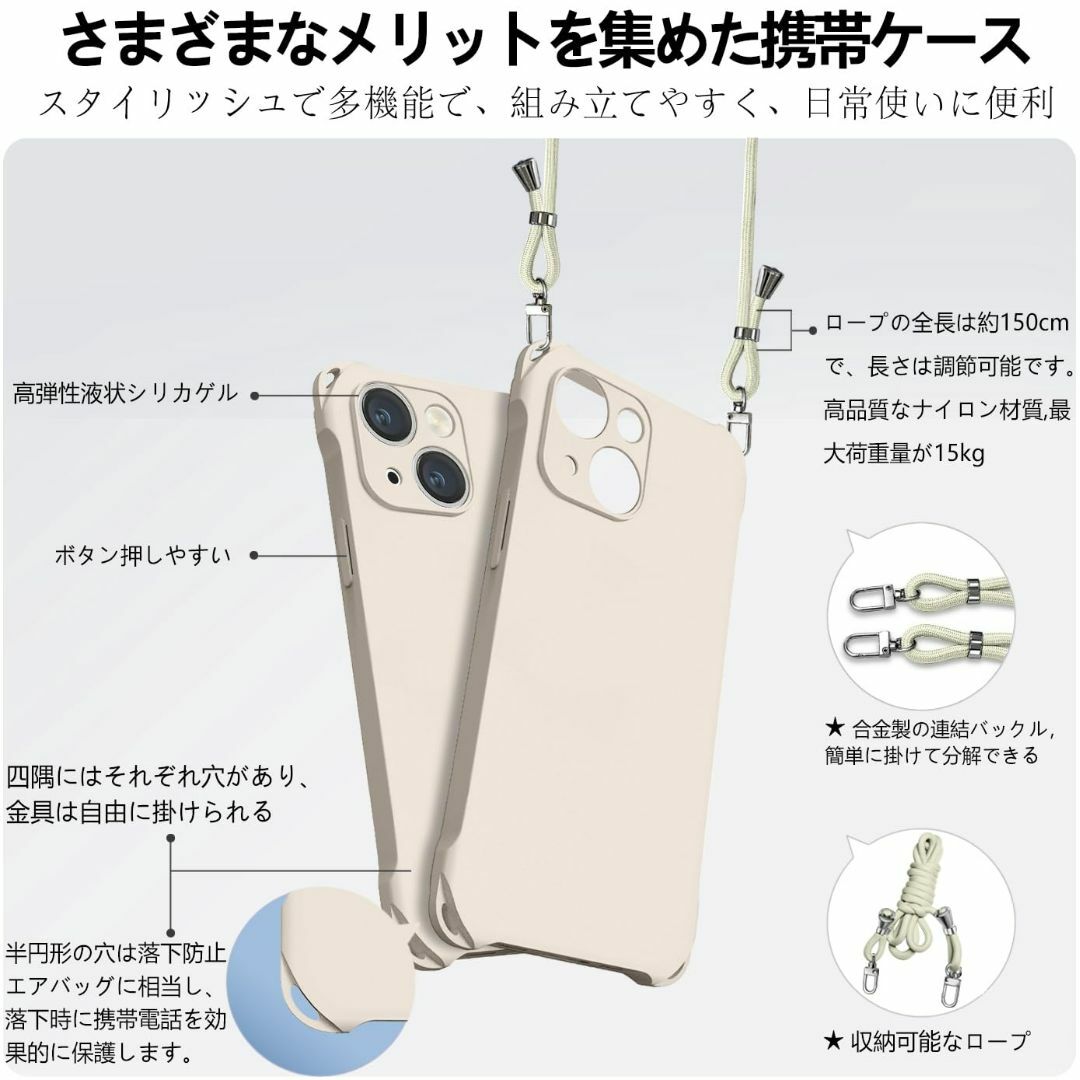 iPhone15 Plus ケース ショルダー シリコン iphone 15 P スマホ/家電/カメラのスマホアクセサリー(その他)の商品写真
