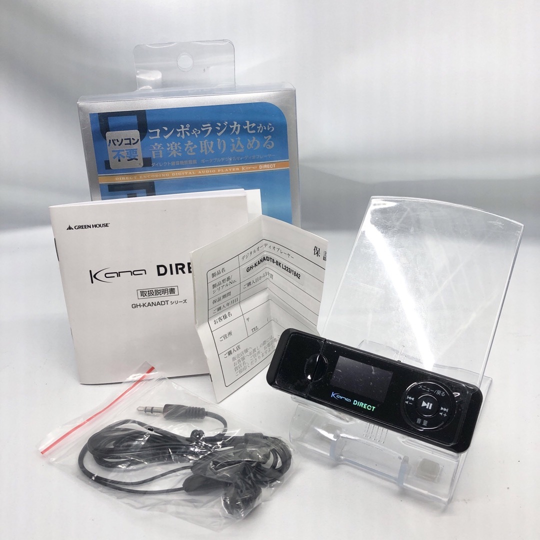 グリーンハウス デジタルオーディオプレーヤー kanaDT GH-KANADT8 スマホ/家電/カメラのオーディオ機器(ポータブルプレーヤー)の商品写真