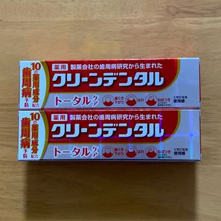 ダイイチサンキョウヘルスケア(第一三共ヘルスケア)の クリーンデンタル トータルケア 薬用  100g  2本(歯磨き粉)