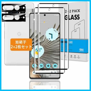 【人気商品】【指紋認証鋭敏 2+2枚セット】 対応 Google Pixel 7(その他)