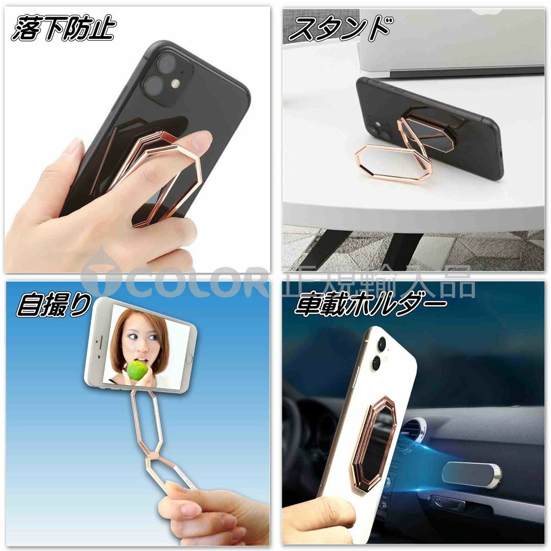 《ローズゴールド》スマホリング ホルダー スマホスタンド 車載 ホルダー スマホ/家電/カメラのスマホアクセサリー(その他)の商品写真