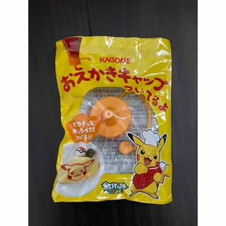 カゴメ(KAGOME)のカゴメケチャップ　おえかきキャップ(収納/キッチン雑貨)