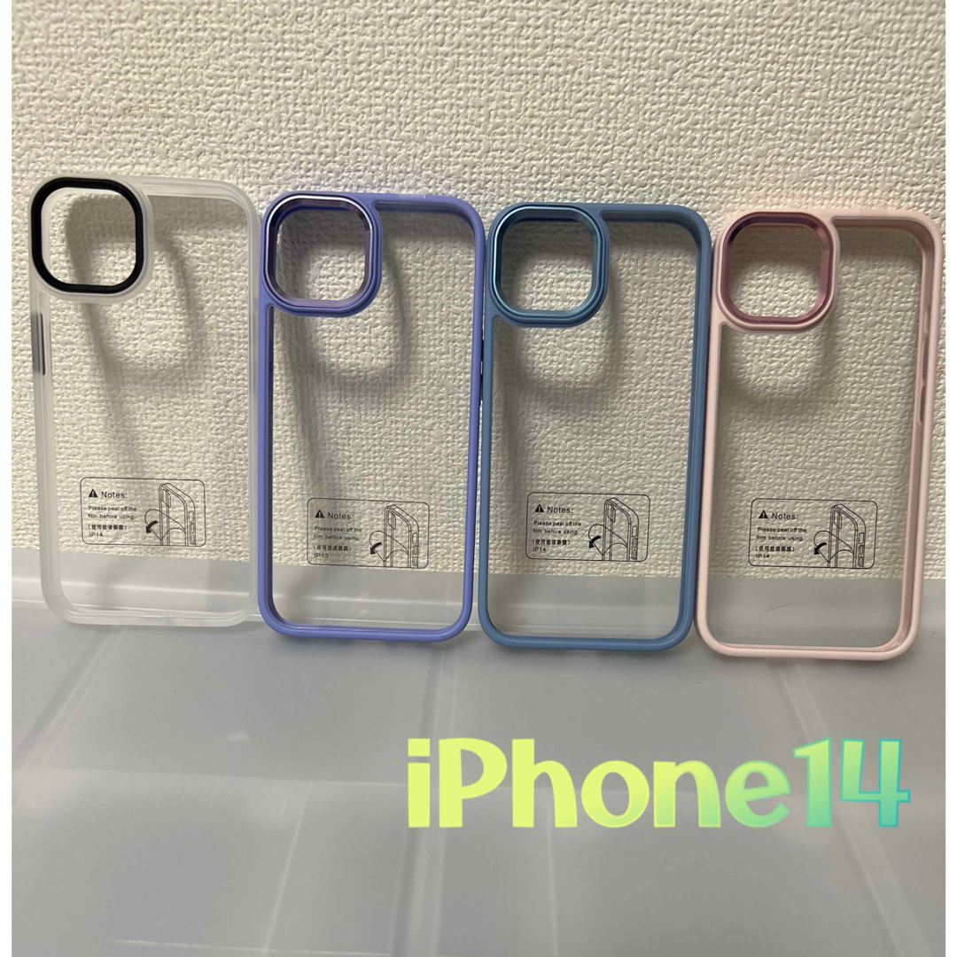 iPhone14 クリアホワイト パステルカラー クリアパネル 透明 安い  スマホ/家電/カメラのスマホアクセサリー(iPhoneケース)の商品写真