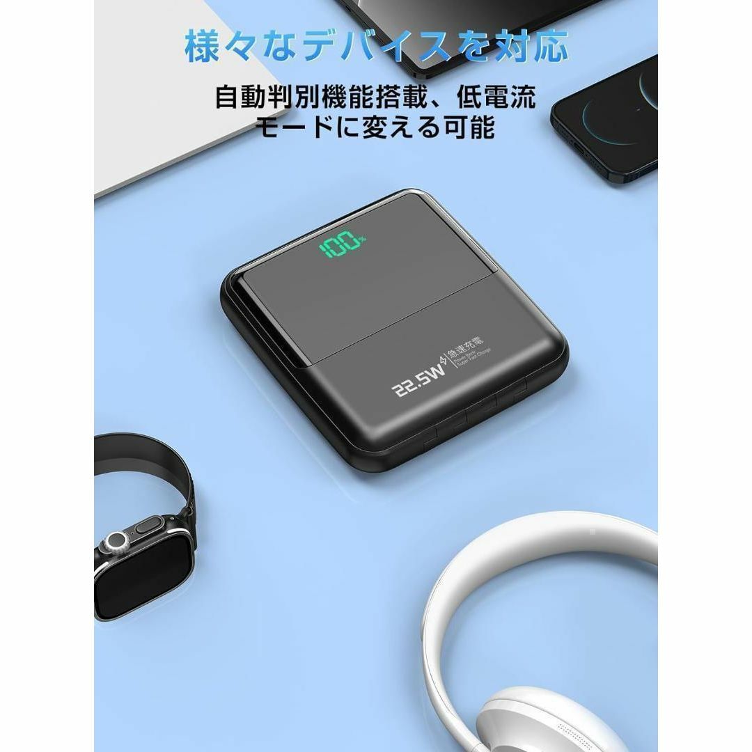 モバイルバッテリー 小型 薄型 ケーブル内蔵 iphone 急速充電 新品 黒 スマホ/家電/カメラのスマートフォン/携帯電話(バッテリー/充電器)の商品写真