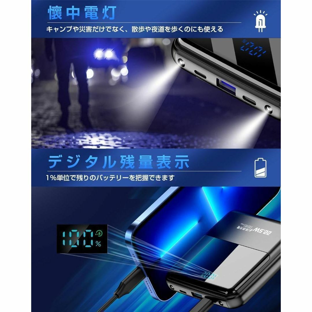 モバイルバッテリー 小型 薄型 ケーブル内蔵 iphone 急速充電 新品 黒 スマホ/家電/カメラのスマートフォン/携帯電話(バッテリー/充電器)の商品写真