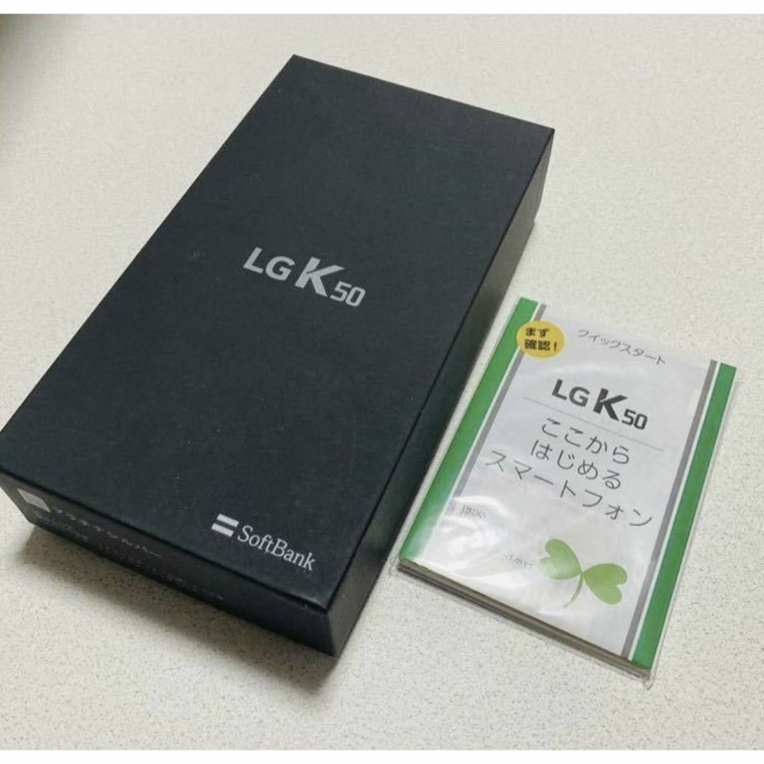 LGK50　SoftBank 空箱　外箱　クイックスタート付き　説明書付き スマホ/家電/カメラのスマホアクセサリー(その他)の商品写真