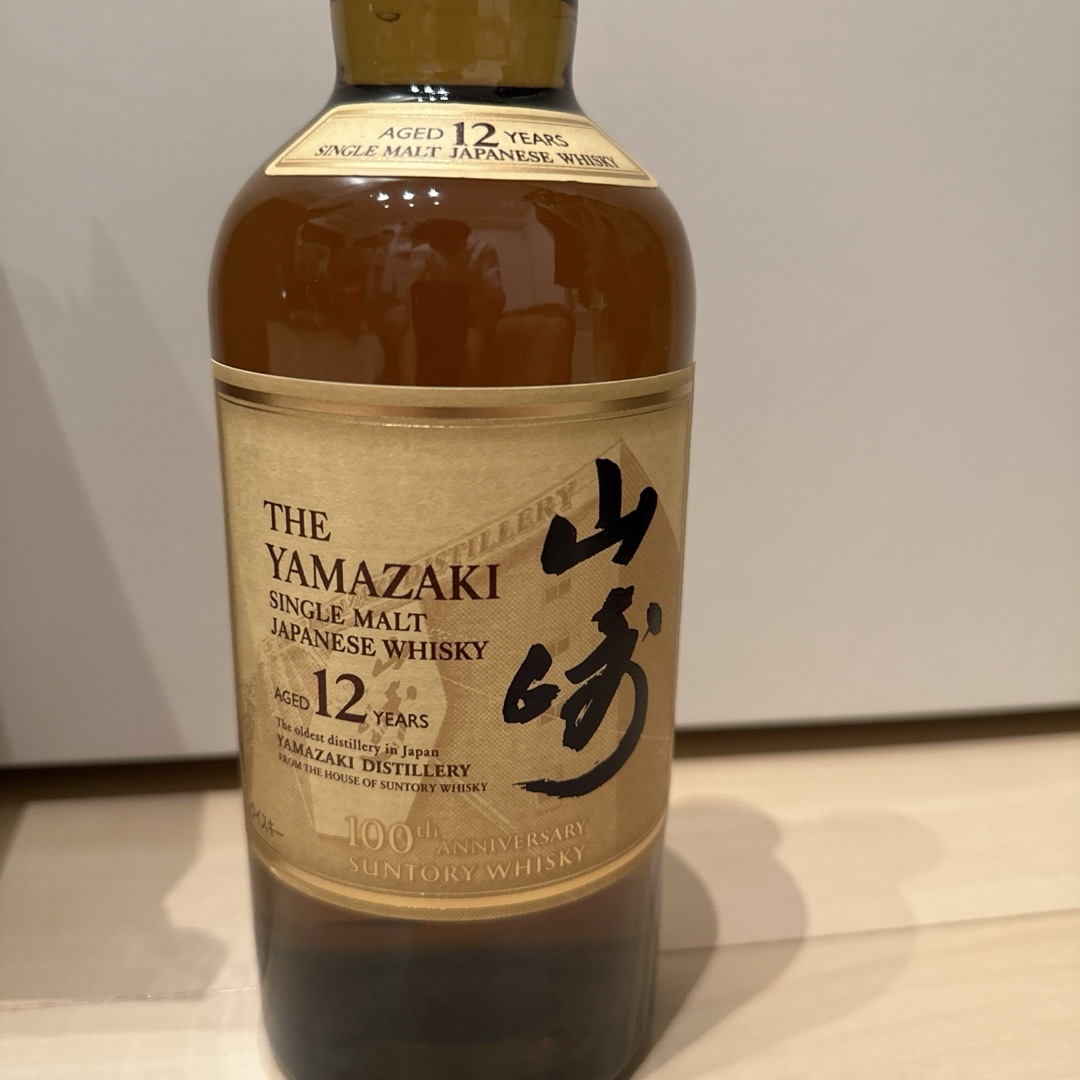 山崎12年 100年限定 箱付き 山崎12年 100年限定 箱付き