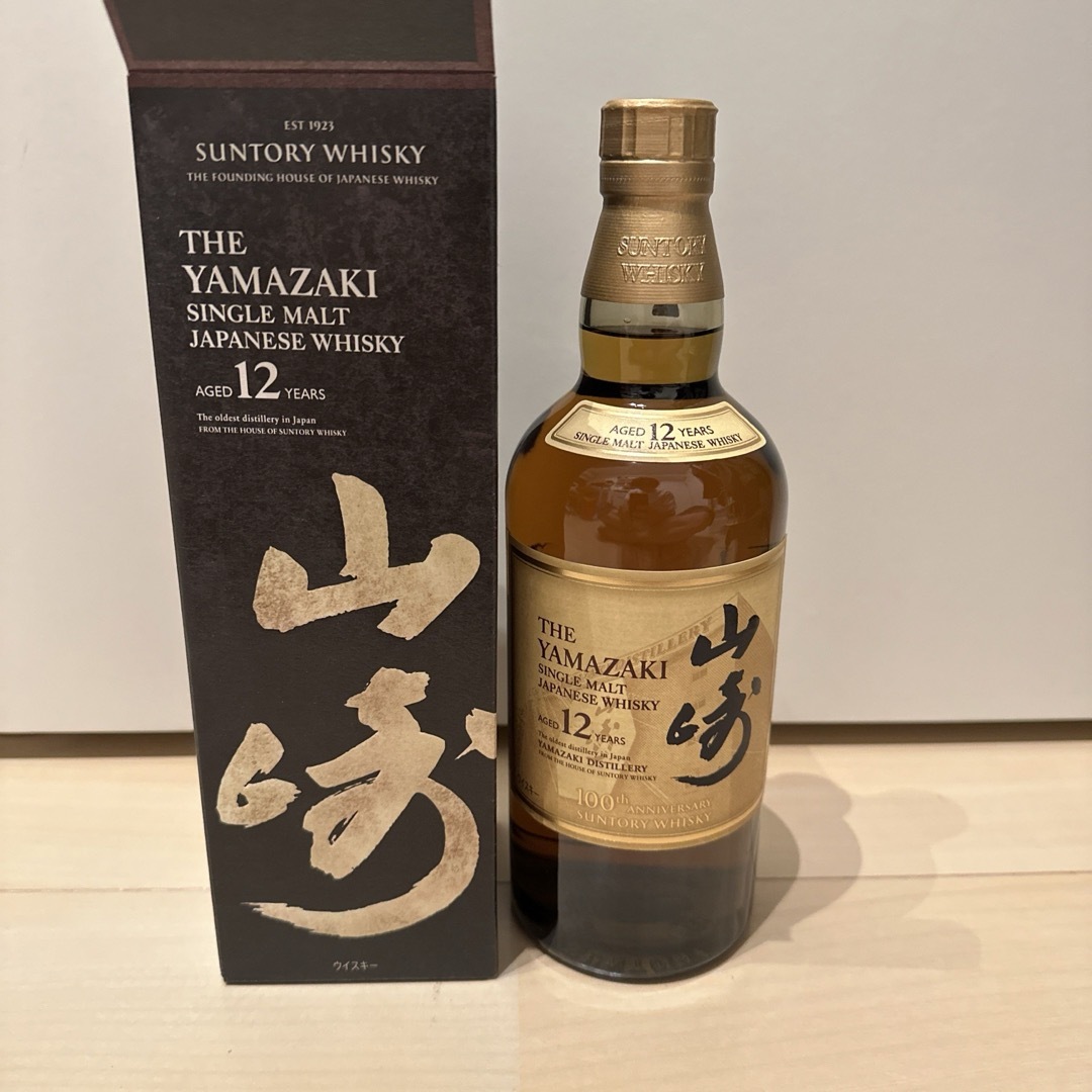山崎12年 100年限定 箱付き 山崎12年 100年限定 箱付き